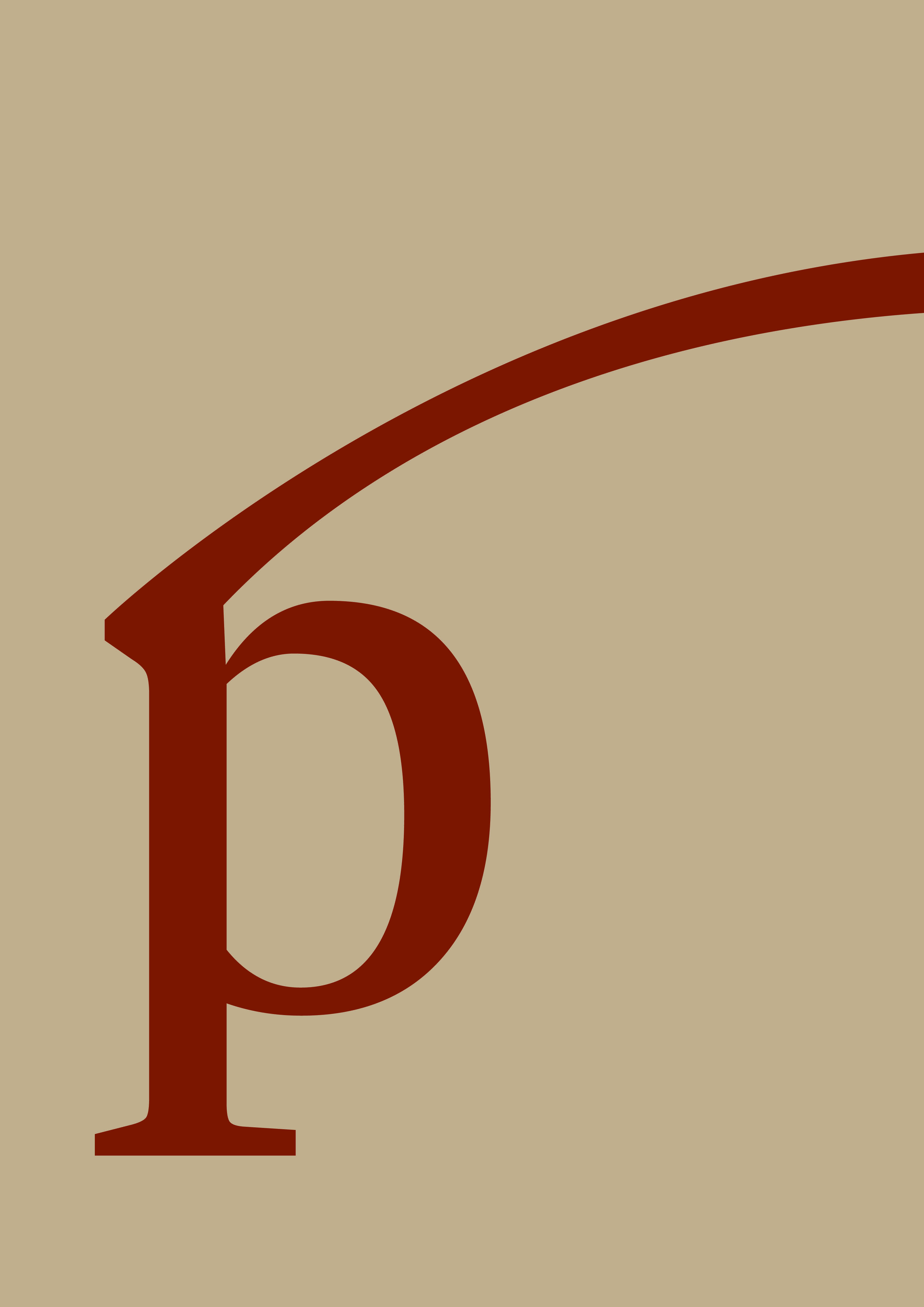 Comerç Patrimoni